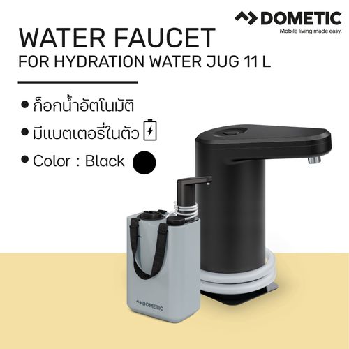 Dometic GO Hydration Water Faucet ก็อกน้ำอัตโนมัติ