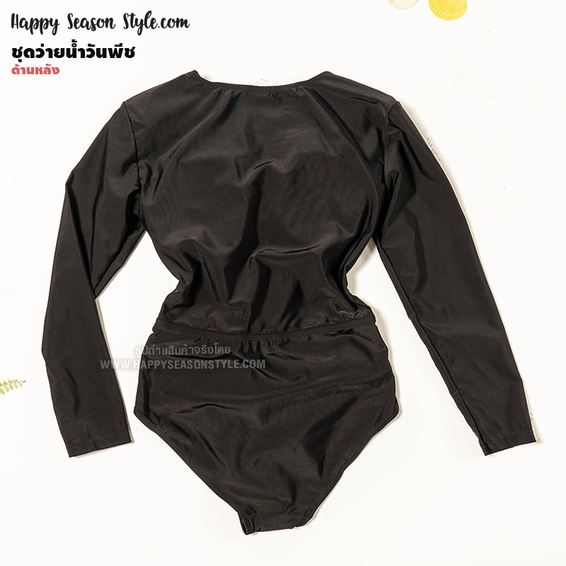 ชุดว่ายน้ำวันพีช แขนยาว สานหน้า ฟรีไซส์