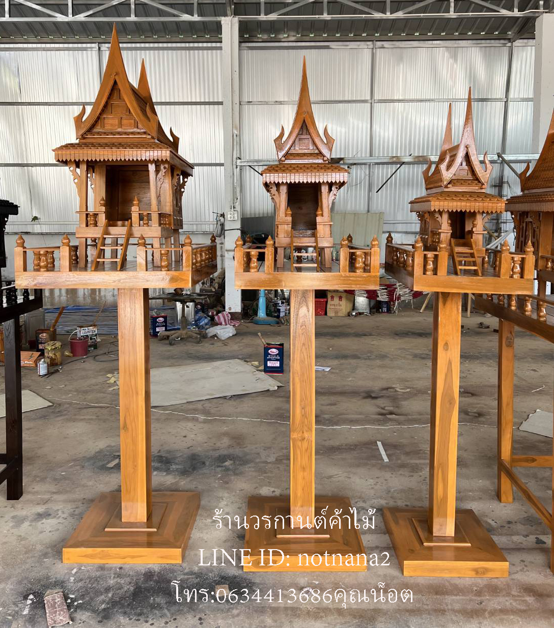เฟอร์นิเจอร์ไม้สัก