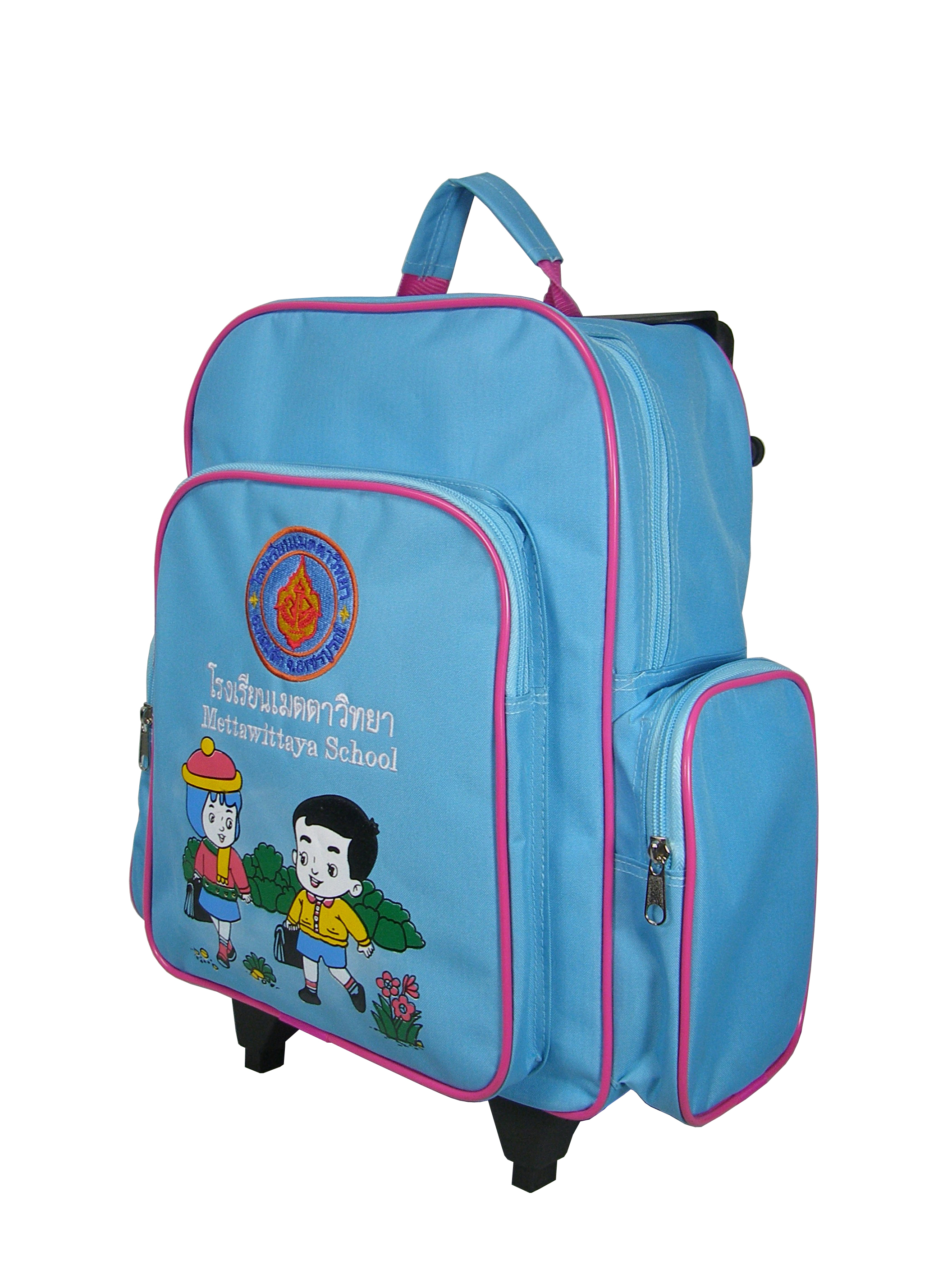 กระเป๋าคันชัก