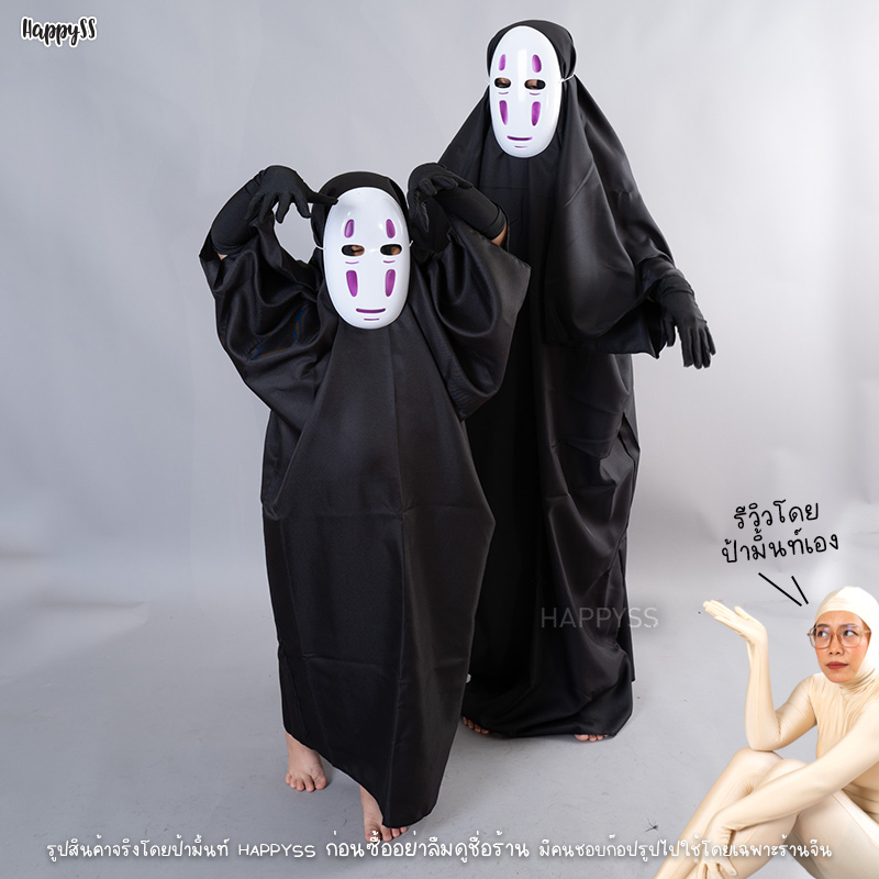 ผีไร้หน้า ภูติไร้หน้า คาโอนาชิ Spirited Away