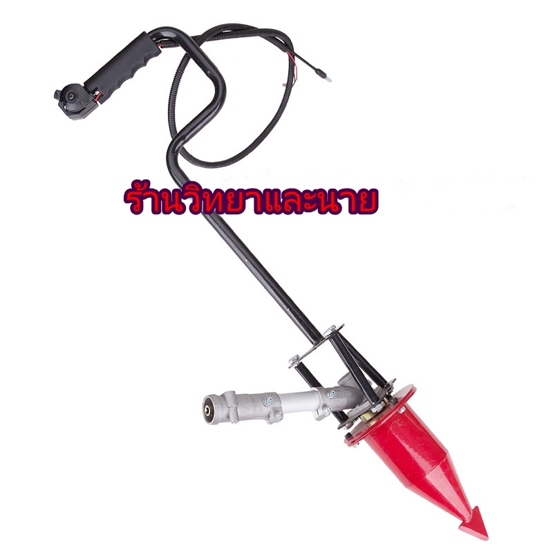 หัวเจาะดิน ดอกสว่านเจาะดิน(สำหรับเจาะดินอ่อน-แข็ง)+ด้ามจับ+หัวเกียร์ สำหรับเครื่องตัดหญ้าข้ออ่อน