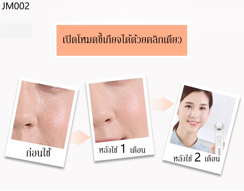 รับฟรี! เครื่องผลักครีม 990- เมื่อซื้อครบ 3,999 บาท