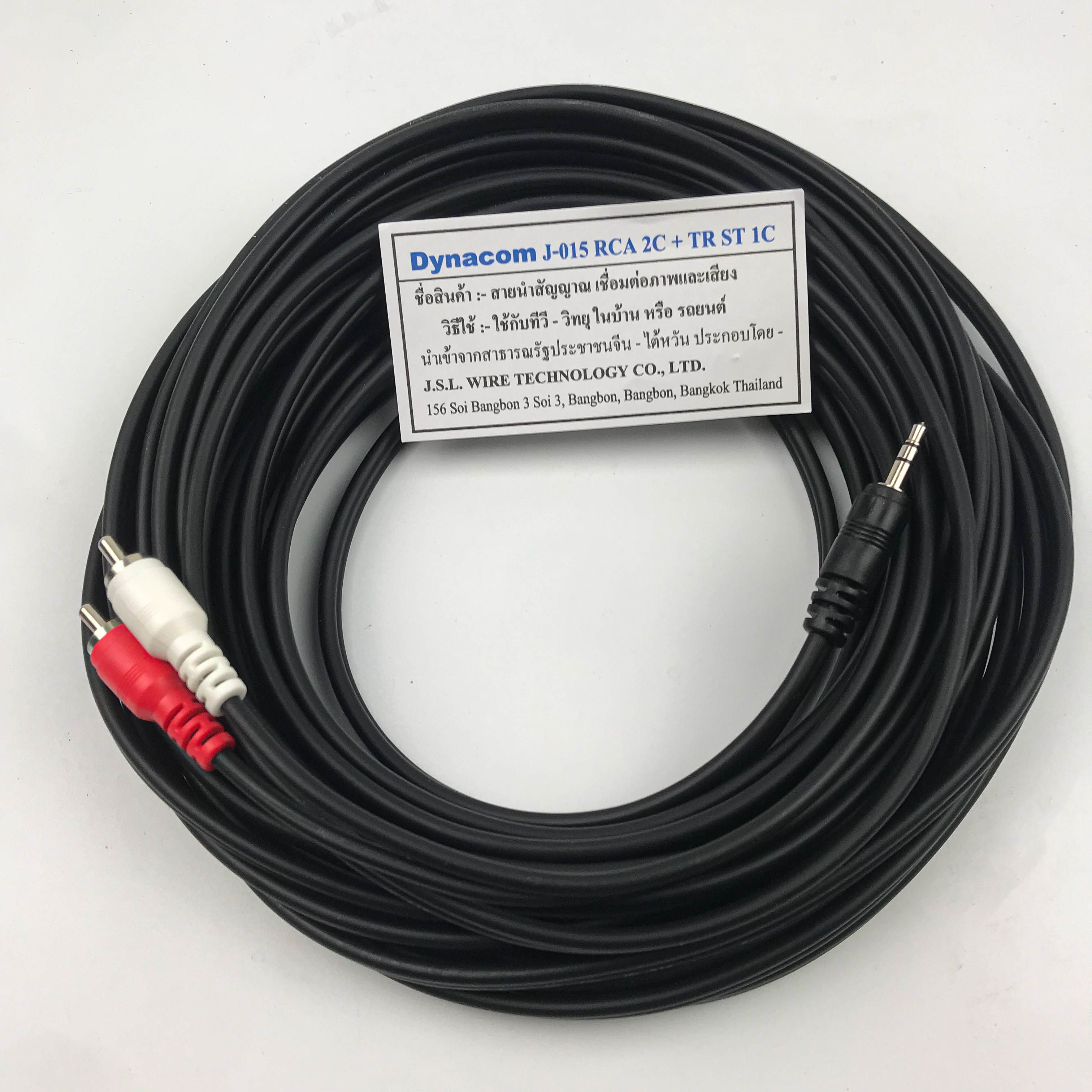 Dynacom TR-ST-RCAx2 10M J015