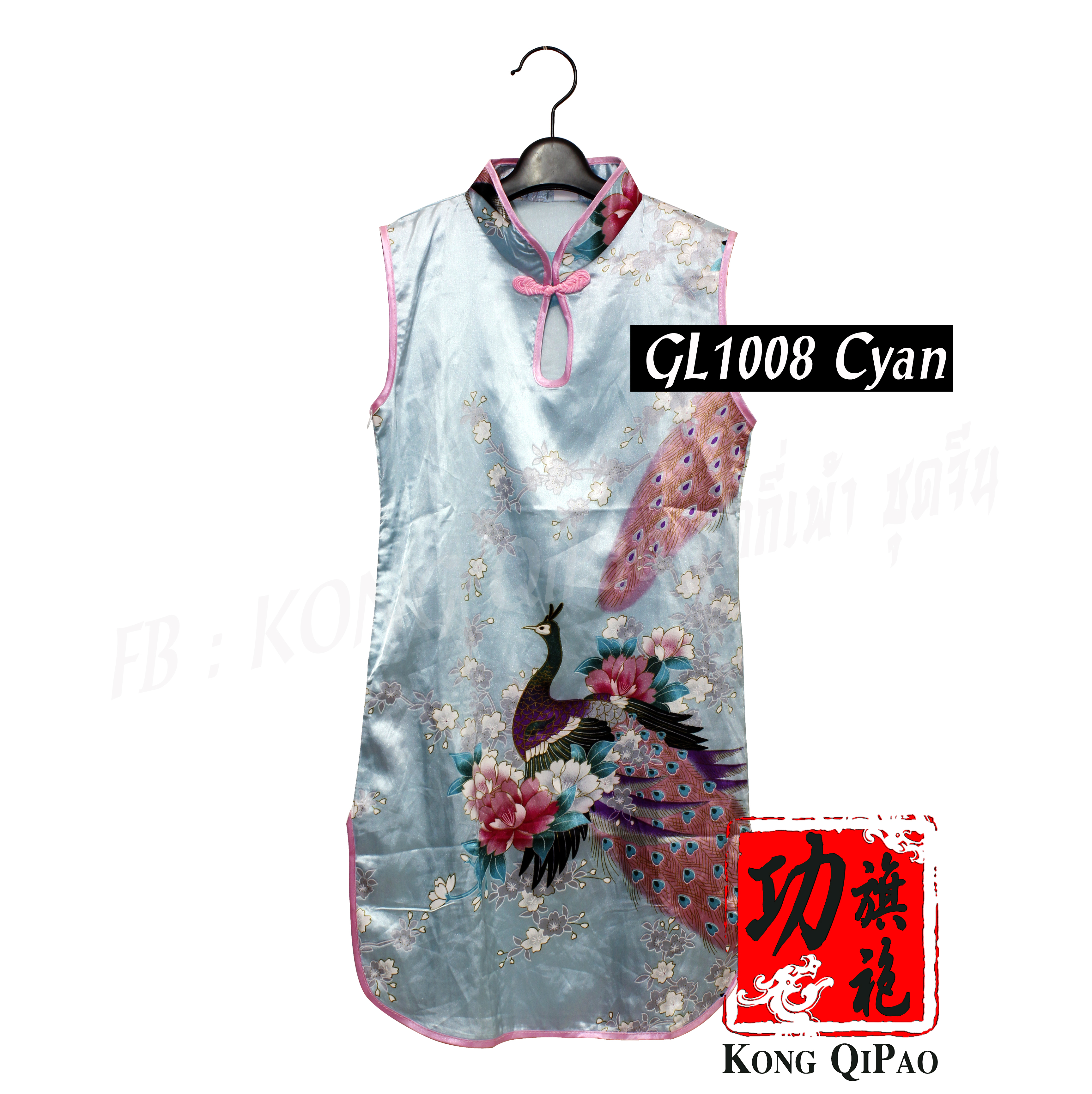 GL1008 กี่เพ้าเด็ก แขนกุด คอหยดน้ำ ลายนกยูง