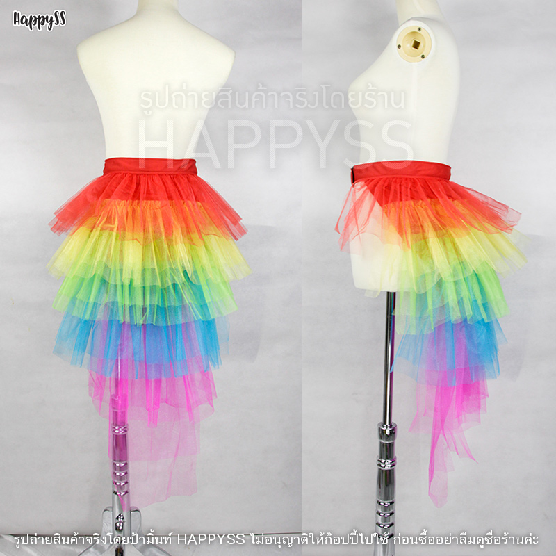 กระโปรงหางปลา ช่วยเพิ่มความอลังให้กับเสื้อผ้า🏍️💨ส่งไวจาก กทม.