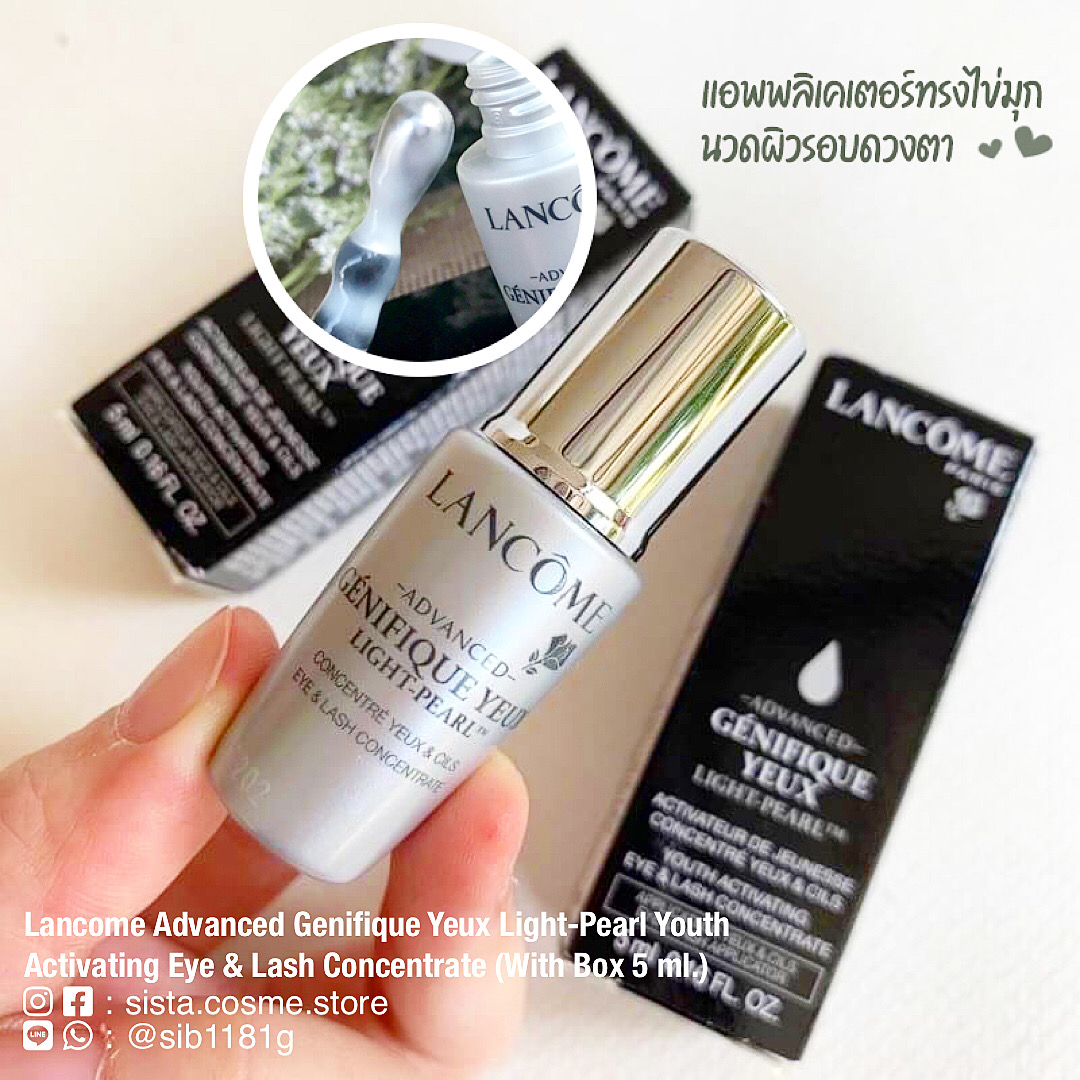 Lancome Advanced Genifique Yeux Light-Pearl Youth Activating Eye & Lash Concentrate