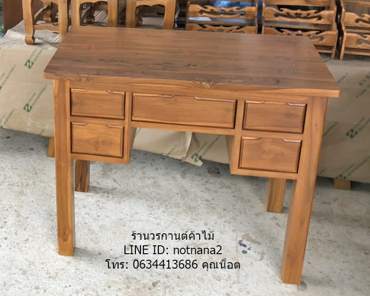 โต๊ะไม้สักรหัสAA101