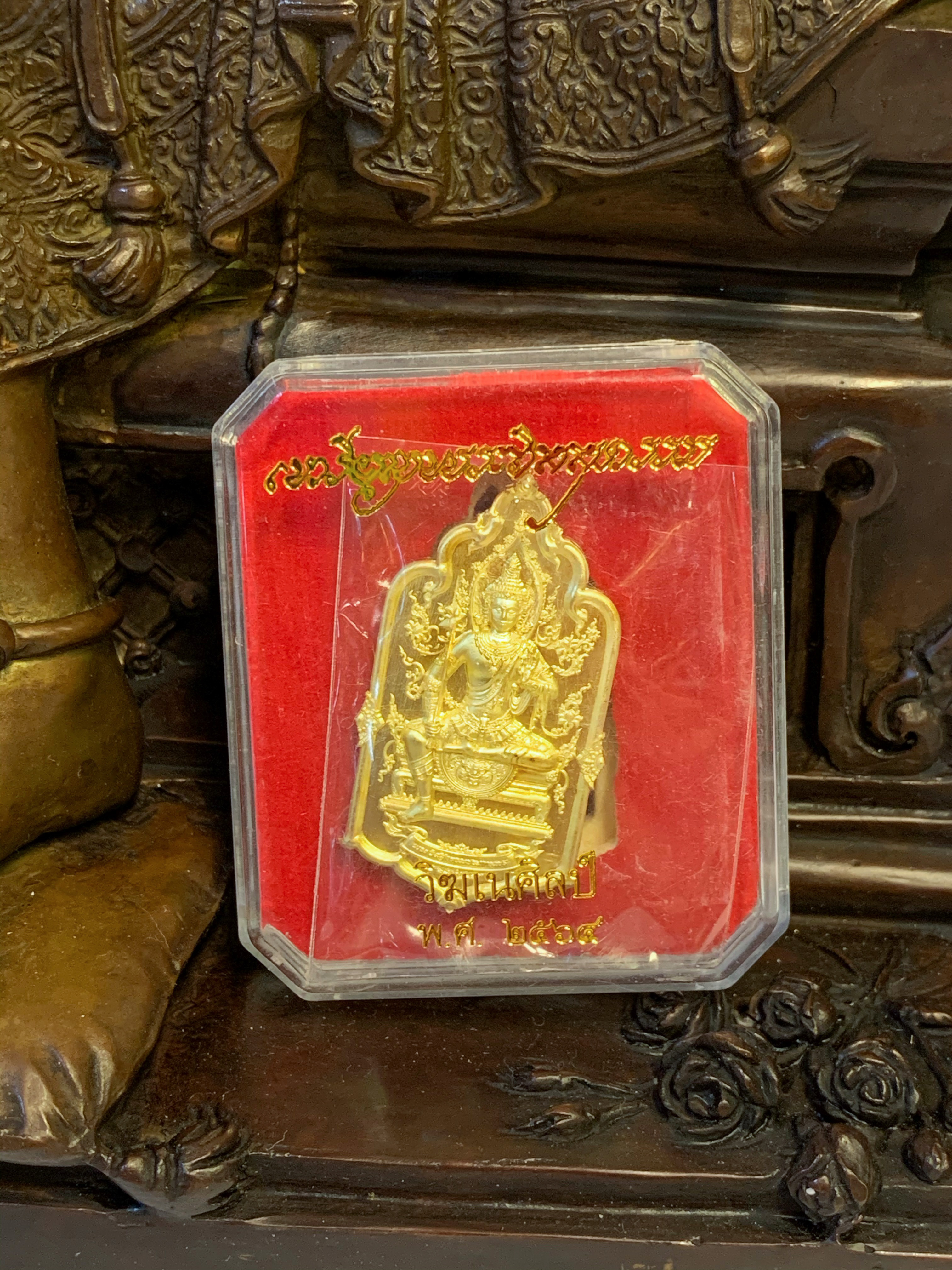 พระวิษณุกรรม รุ่น คุรุบูชา หน้าตัก 9 นิ้ว