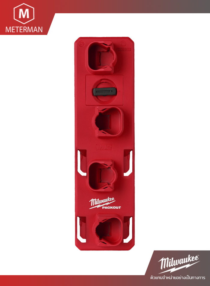 MILWAUKEE 48-22-8338 ชั้นใส่แบตเตอรี่ M12