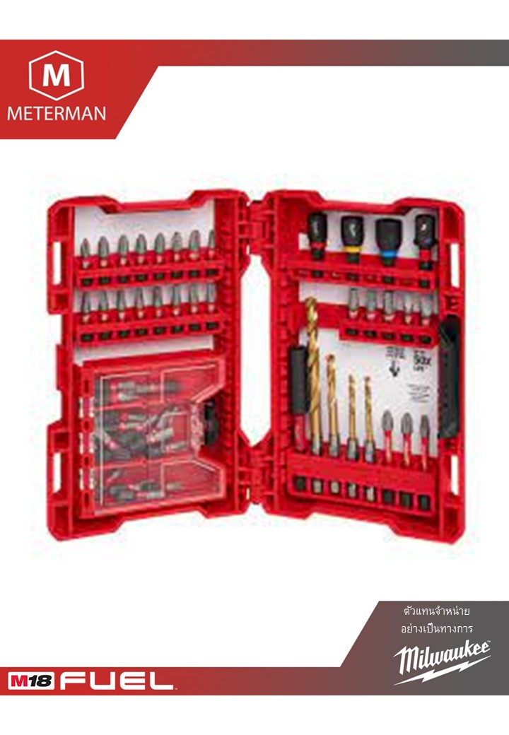 MILWAUKEE 49-10-4025 ชุดดอกเจาะ ดอกไขควง 52 ชิ้น