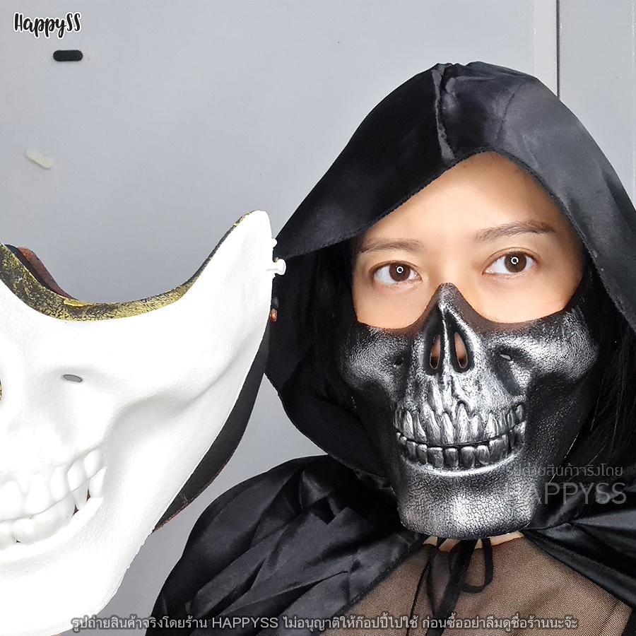หน้ากากฮาโลวีน กระโหลก หน้ากากผี สีเงินครึ่งหน้า