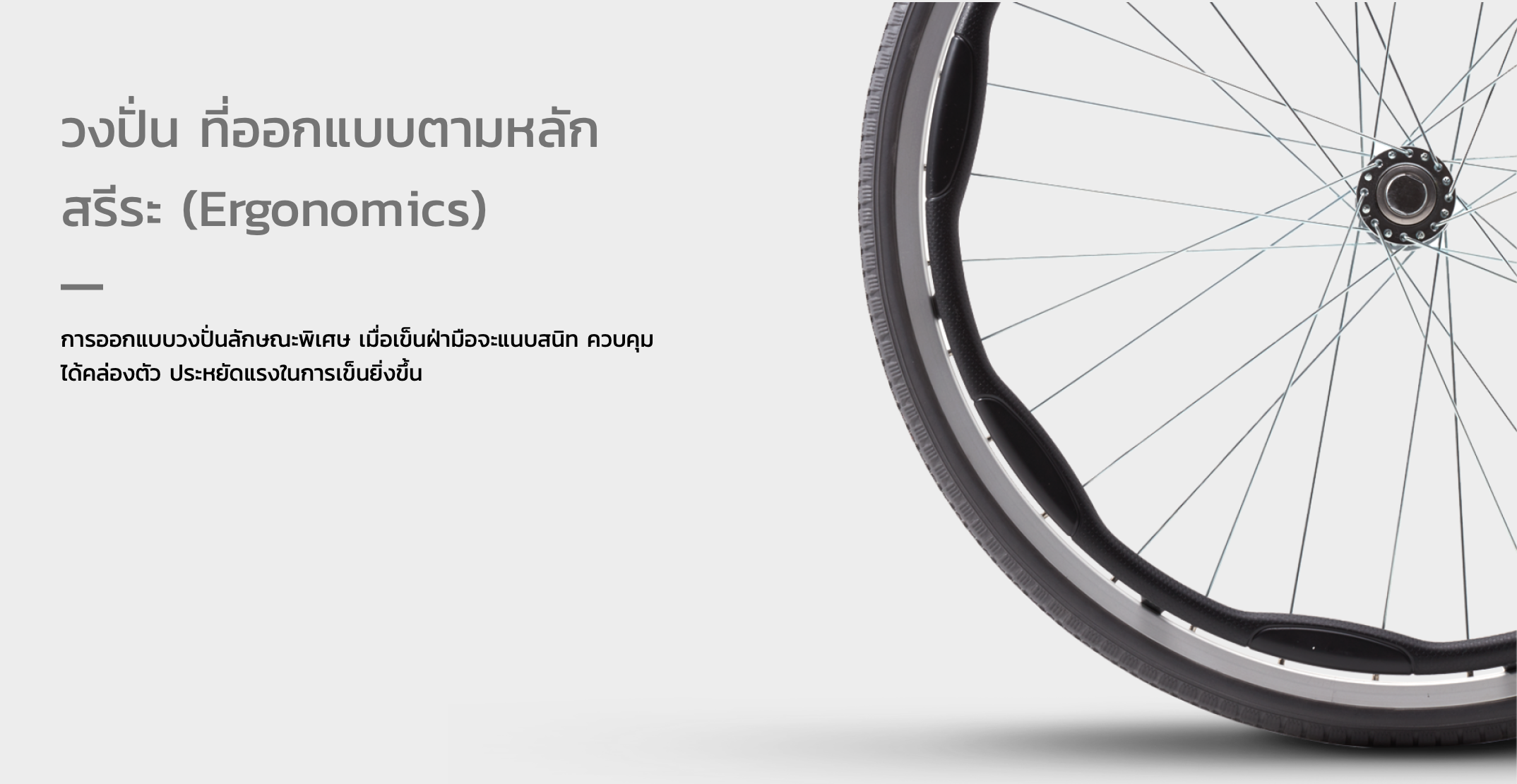 รถเข็นอลูมินัมอัลลอยด์คาร์ม่า S-Ergo 125 ( WheelChair KARMA S-Ergo 125) ถอดชิ้นส่วนได้ ที่พักแขนยกเปิดขึ้นได้ สะดวกต่อการเคลื่อนย้ายผู้ใช้งาน นั่งสบาย รองรับน้ำหนักสูงสุด 115 กิโลกรัม