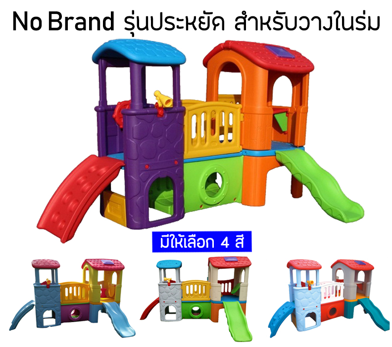 บ้านน้อย 2 ชั้น (No Brand) มีให้เลือก 4 สี