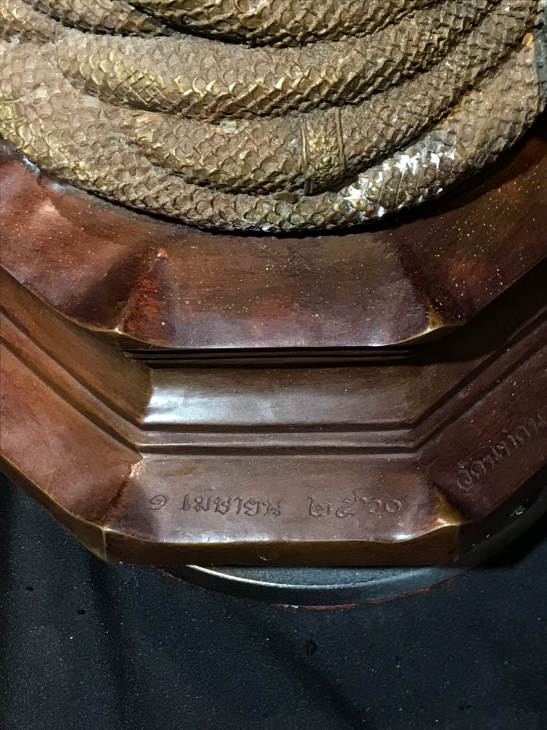 พระเจ้านาคซ้อน หน้าตัก 7 นิ้ว