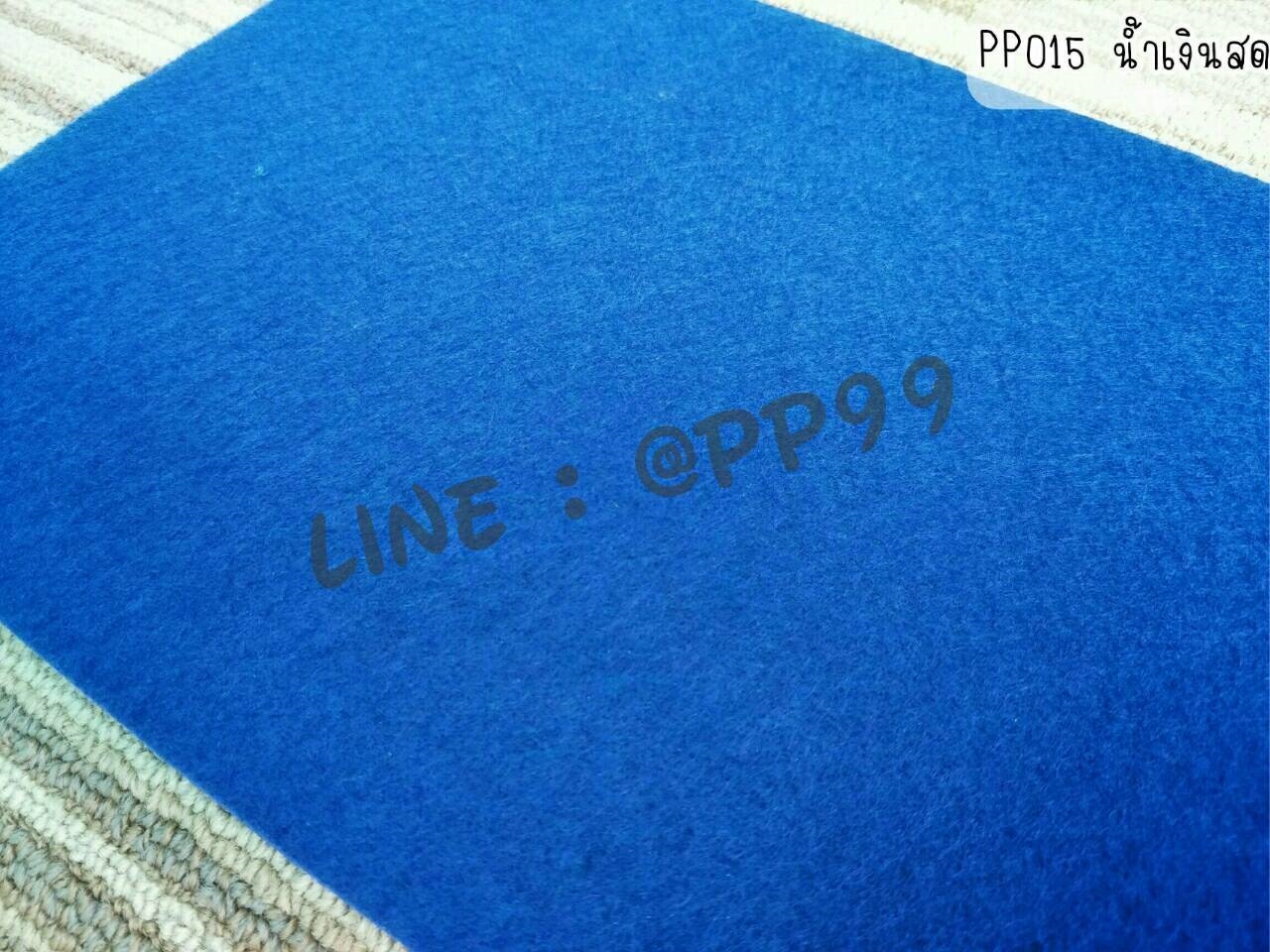 พรมอัดเรียบ สีน้ำเงินสด เป็นพรมปูพื้นราคาถูก กว้าง 1.5เมตร ราคาพรมแบ่งขาย 199บาท/ เมตร