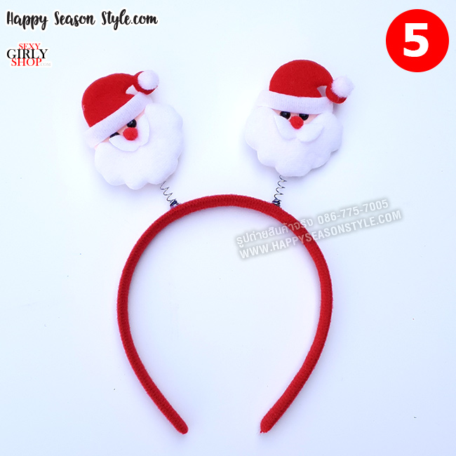 อุปกรณ์แฟนซี - ที่คาดผม คริสมาส XMAS ซานต้ามีสปริง