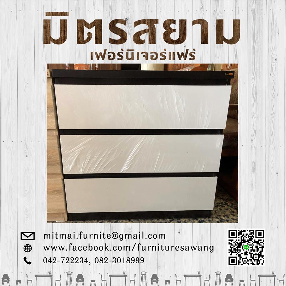 ลิ้นชักอเนกประสงค์ 3 ชั้น X'Clusive