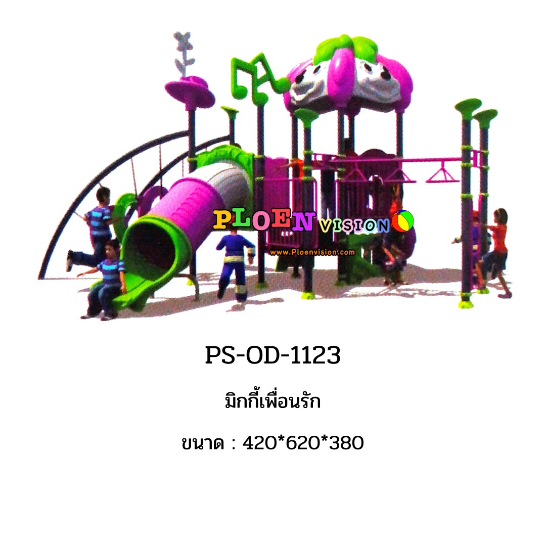 PS-OD-1123 มิกกี้เพื่อนรัก