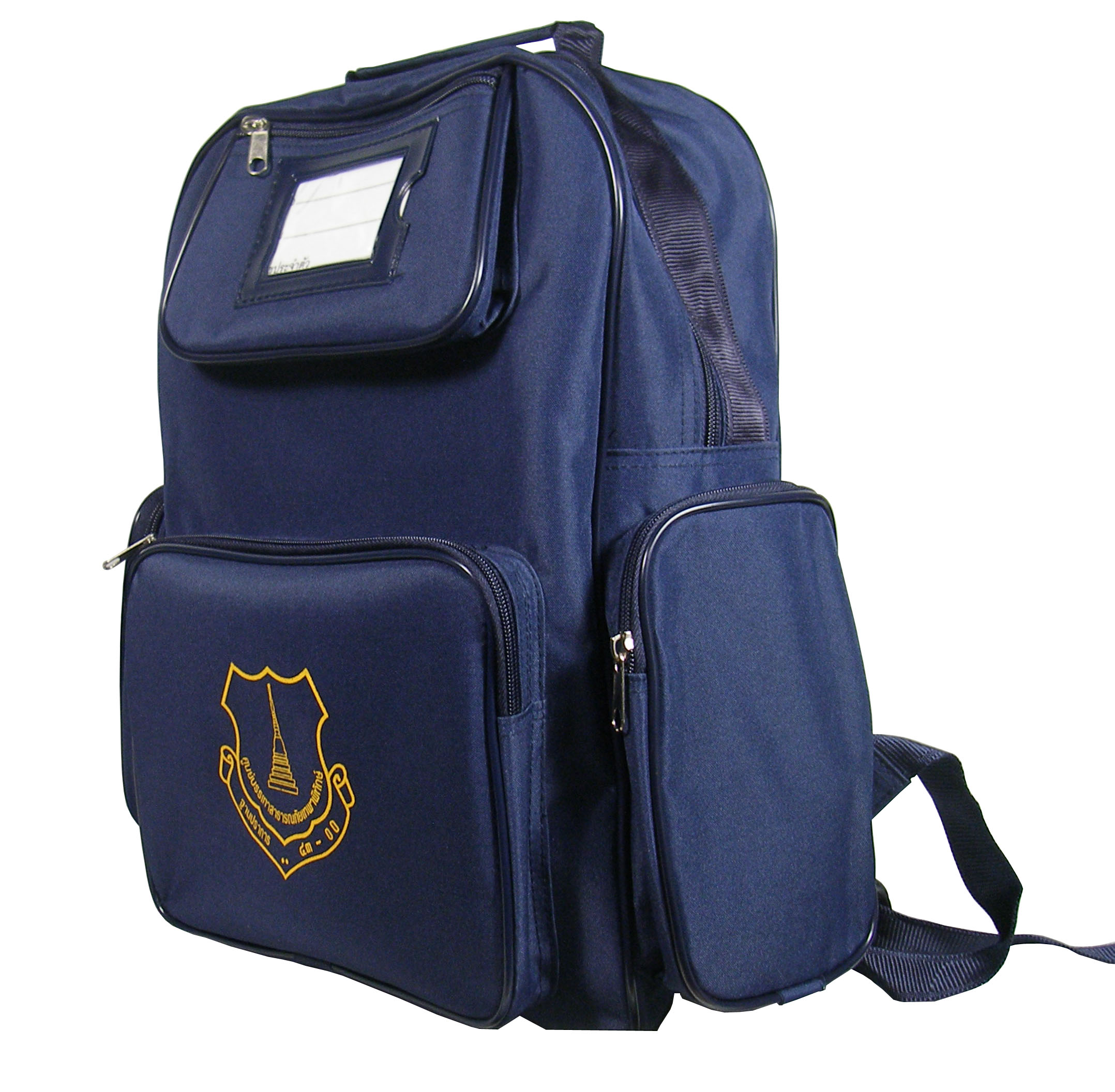 กระเป๋าเป้สะพายหลังประถมศึกษา