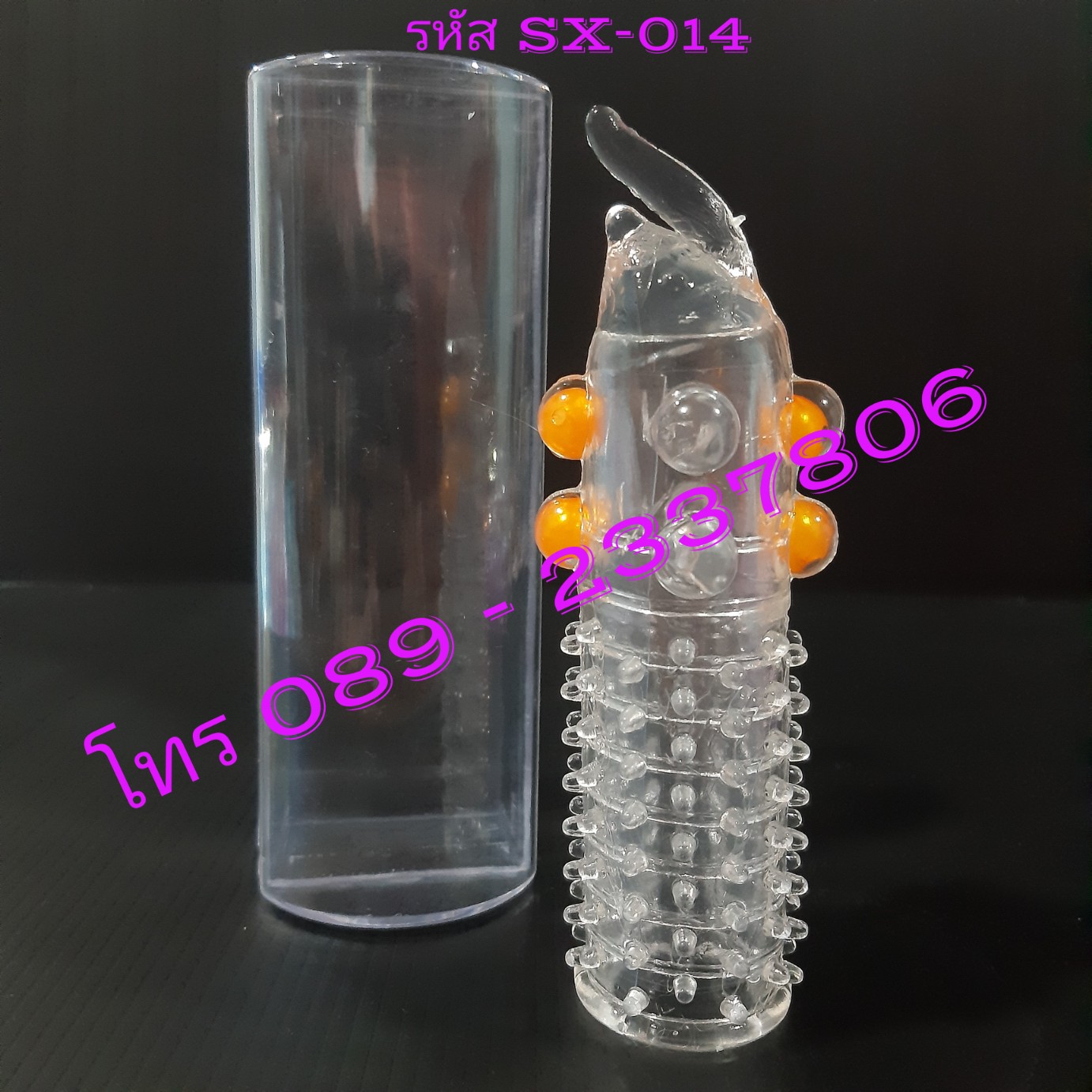 รหัส XM-014 ปลอกมุก