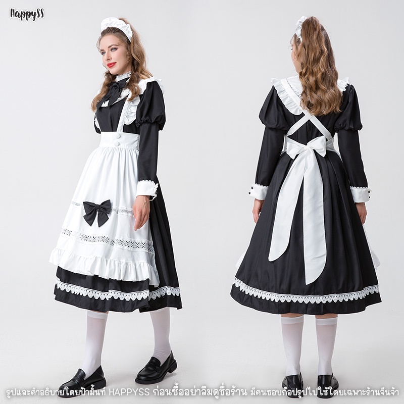 ชุดเมด งานพรีเมียม ชุดโลลิต้า รุ่นโบว์ดำ กระโปรงยาว 🏍️💨ส่งไวจาก กทม.