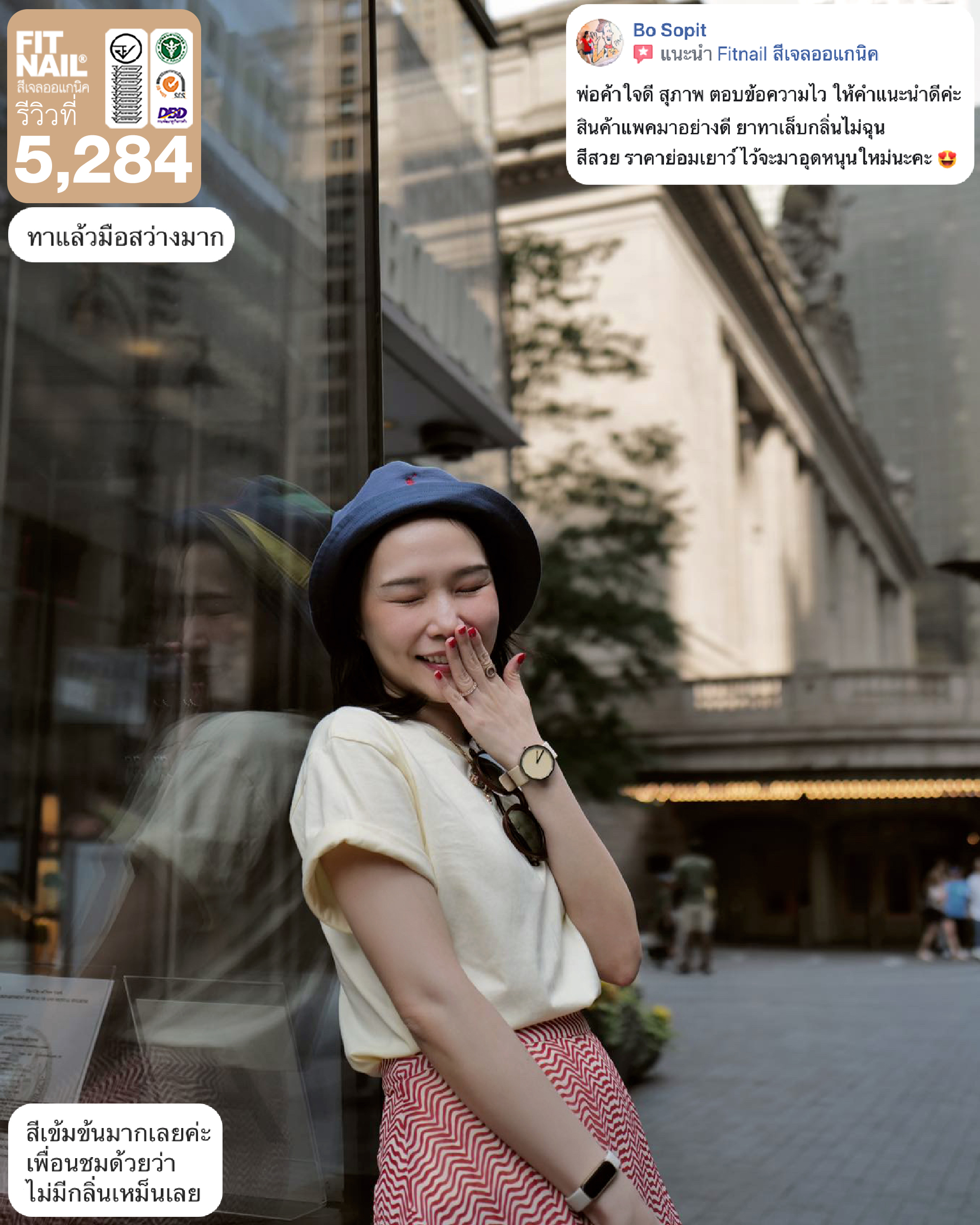❤️ติดต่อสอบถามที่ https://www.facebook.com/fitnail/