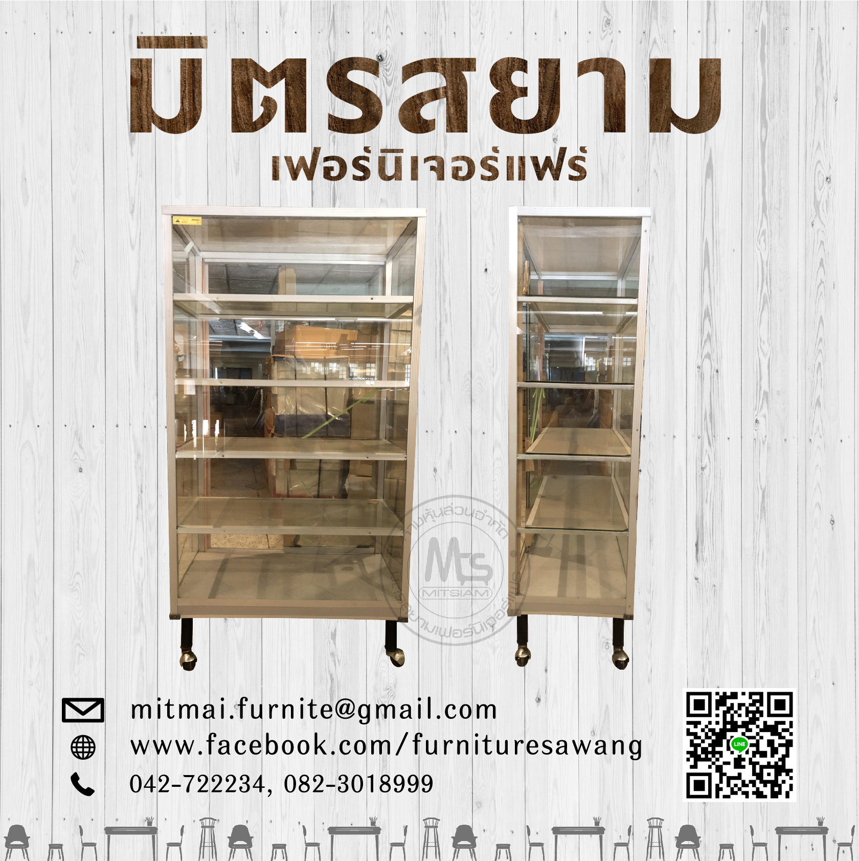ตู้โชวร์กระจกมีล้อ FUJI 80 cm(สูง)