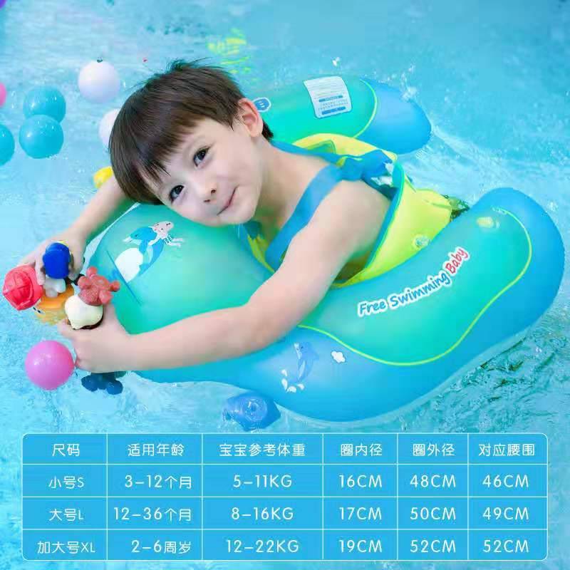 ห่วงยางพยุงตัว มีที่ล๊อค สำหรับเด็ก ตั้งแต่ 3 เดือน - 6 ปี พร้อมที่สูบลม!!! Baby Swimming Ring Inflatable Infant Armpit Floating Kids with Air Pump