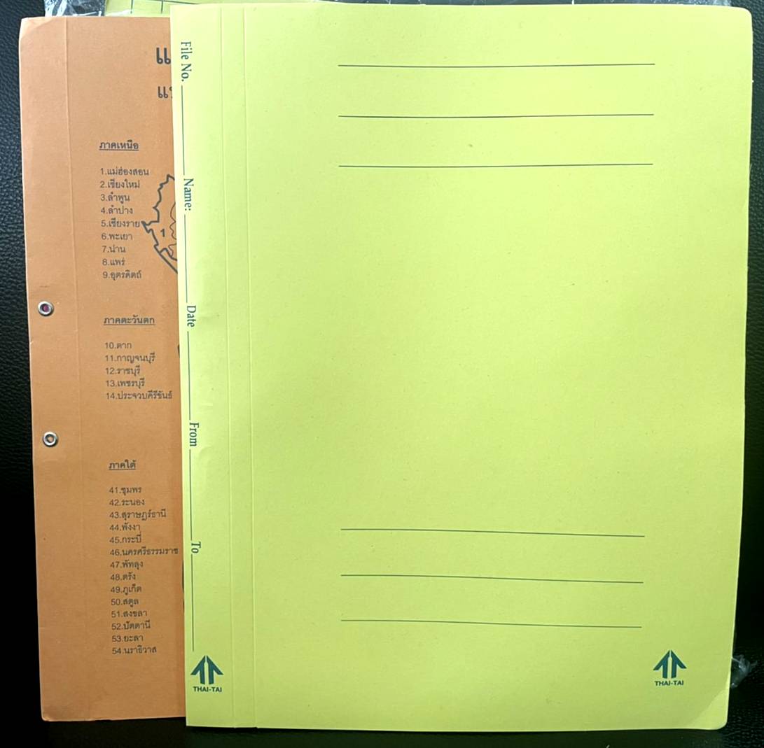 THAI-TAI แฟ้มเจาะกระดาษ ขนาด F4 (แพ็คละ 50 เล่ม)
