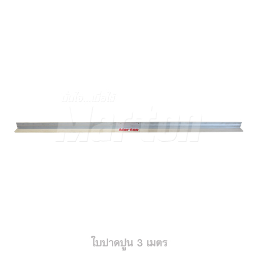 Marton เครื่องปาดปูน ติดHONDA GX35 ขนาดใบ 3 เมตร