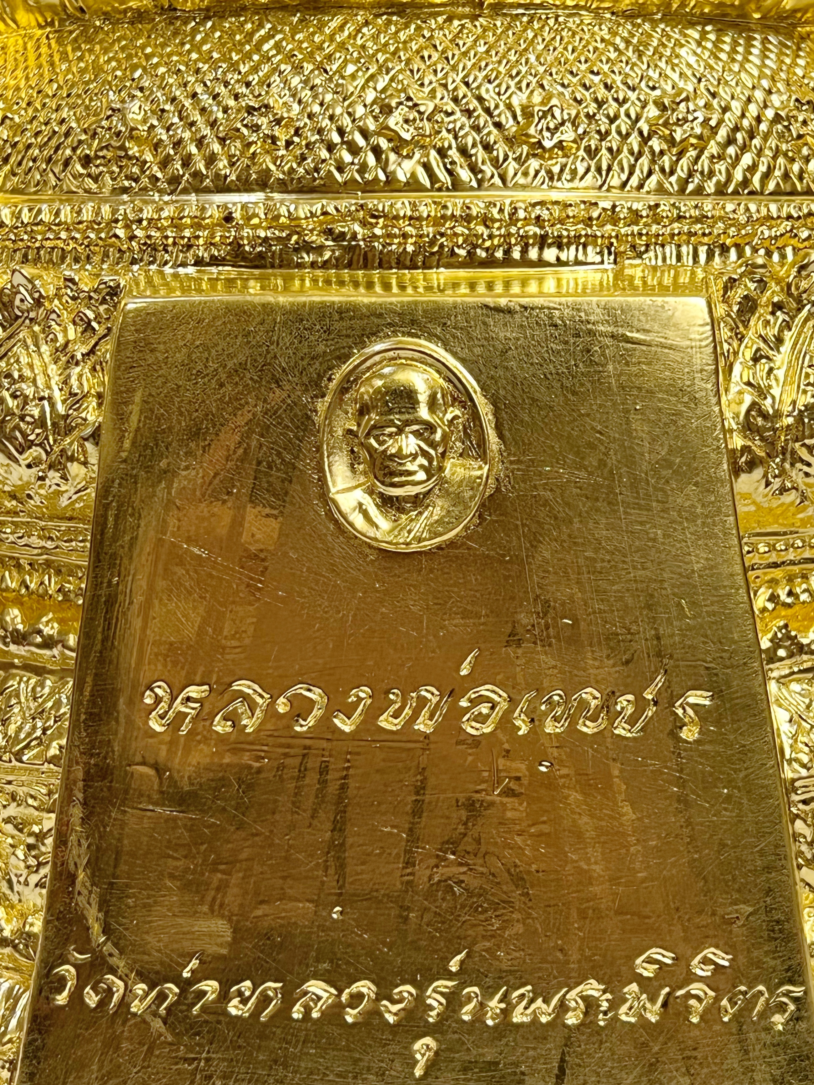 หลวงพ่อเพชร หน้าตัก 9 นิ้ว