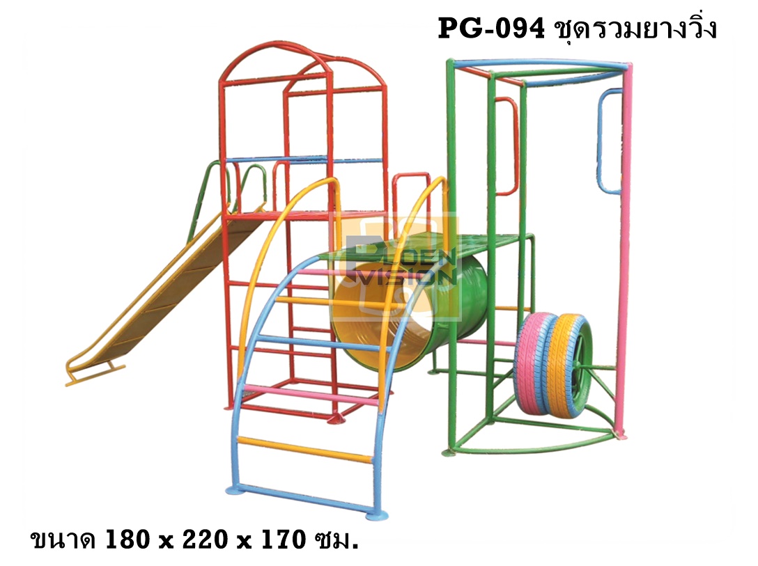 PG-094 ชุดรวมยางวิ่ง