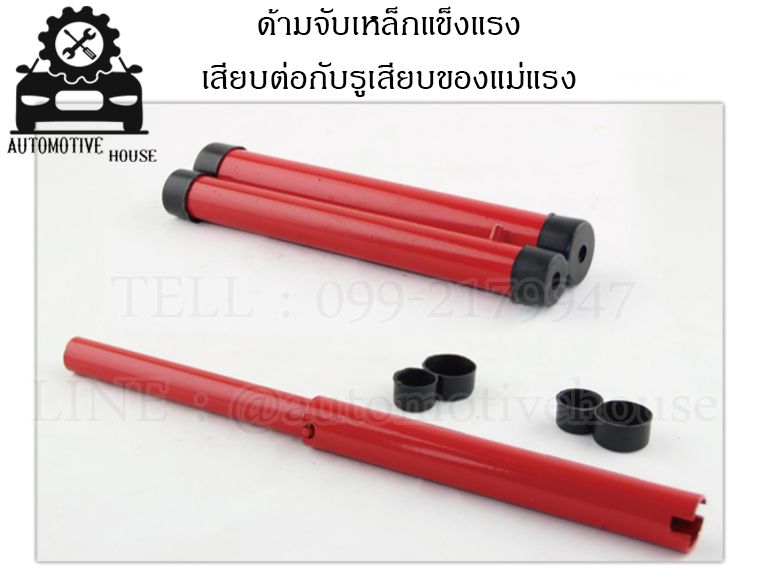 แม่แรงกระปุก