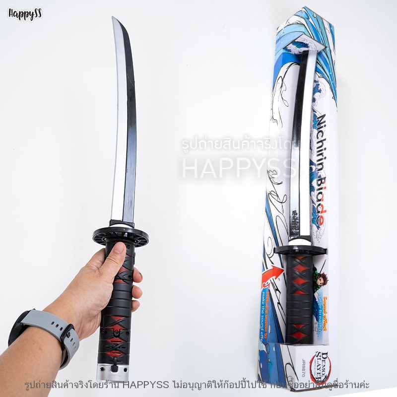 ดาบนินจา ดาบซามูไร ดาบของเล่น ดาบแฟนซี ดาบพิฆาตอสูร