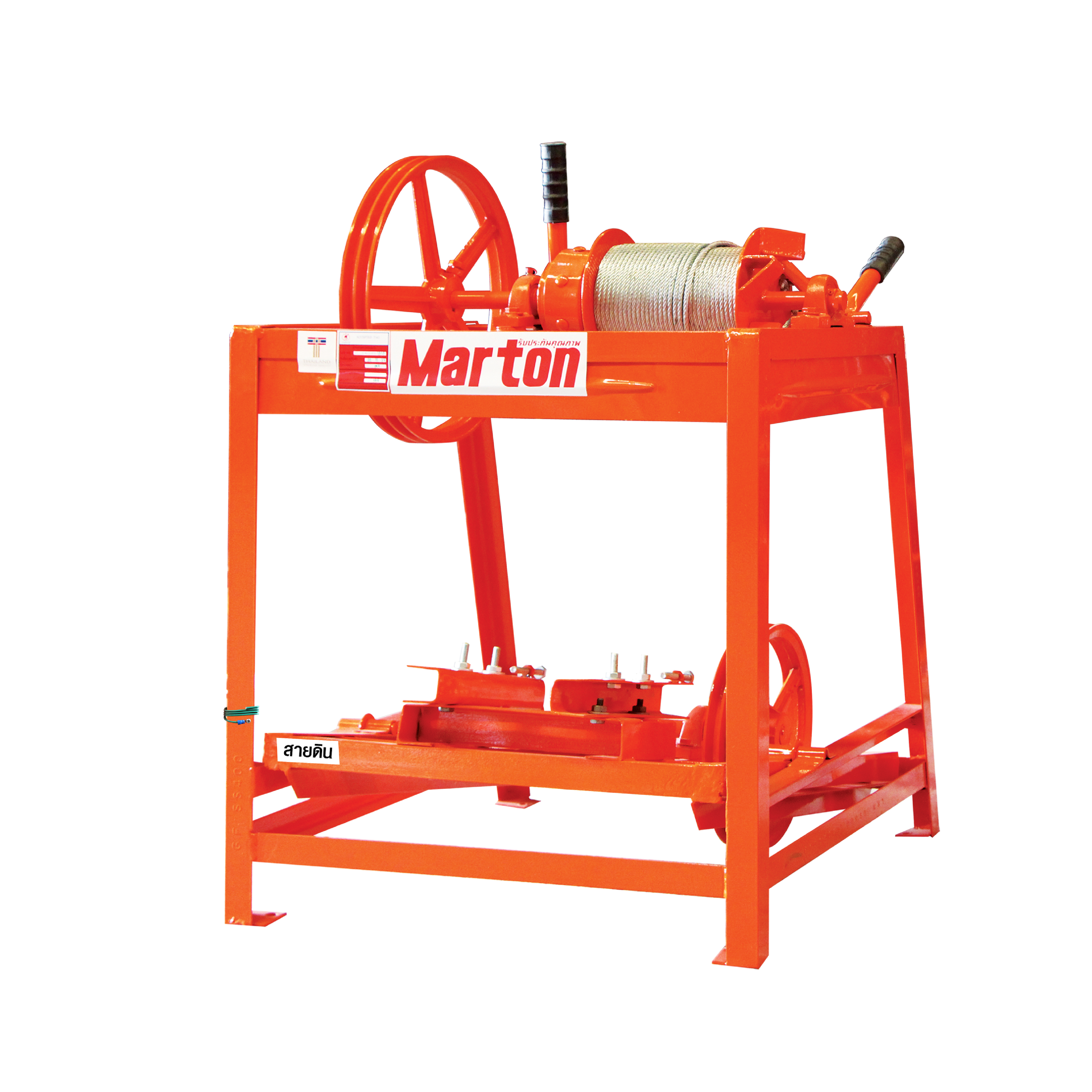 Marton ลิฟท์ยกกระป๋องปูนรุ่นเล็ก ไม่รวมมอเตอร์