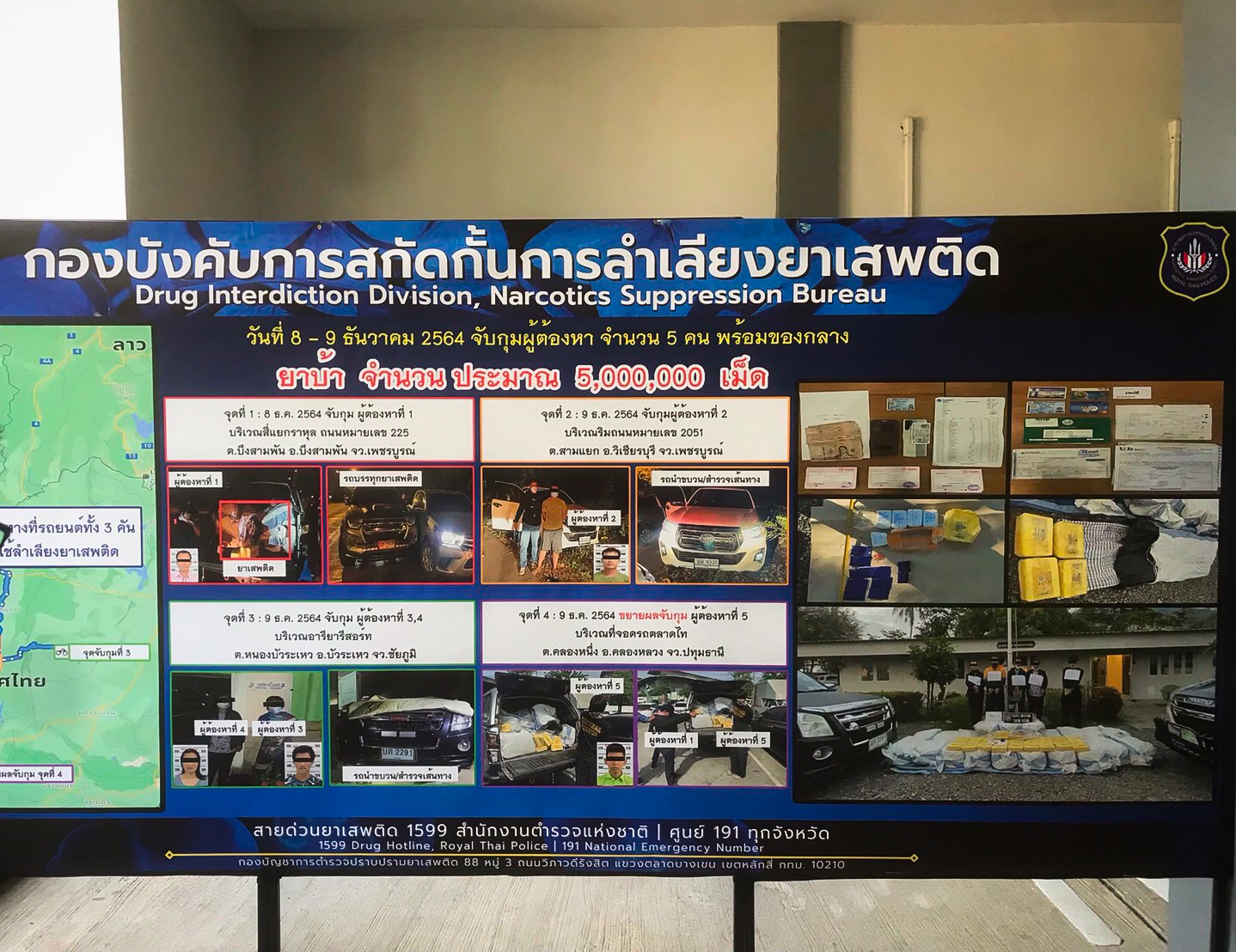 Goodsound Studio งานควบคุมระบบเสียง