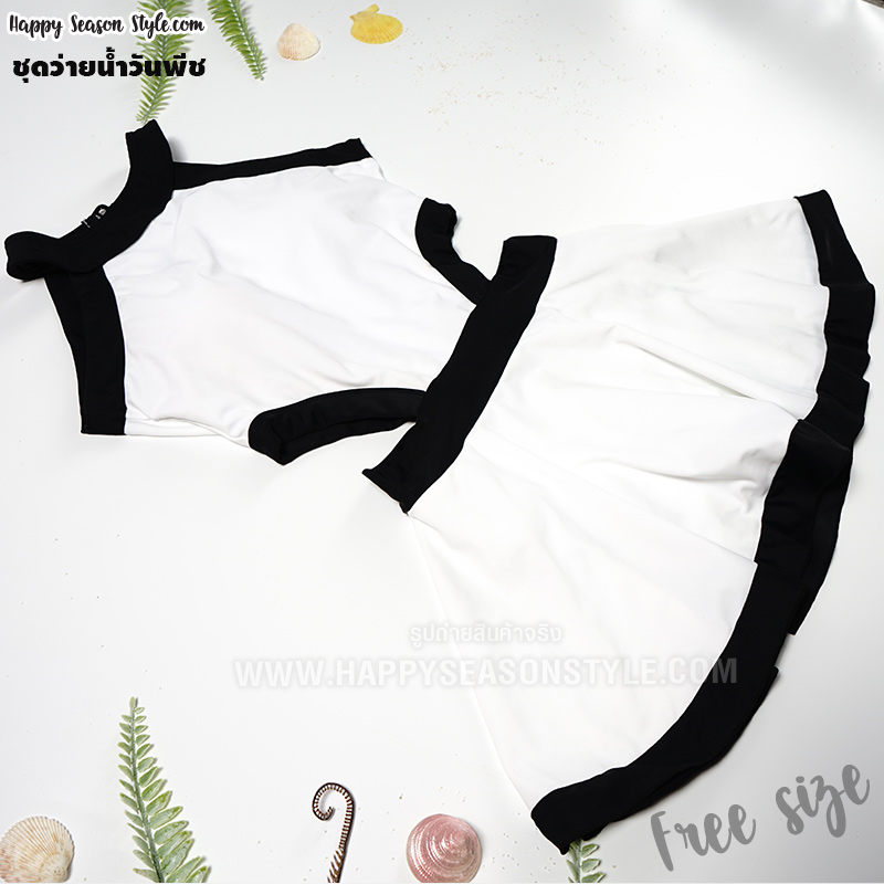 ชุดว่ายน้ำ วันพีช กระโปรง เว้าเอว สีขาว ขลิบดำ