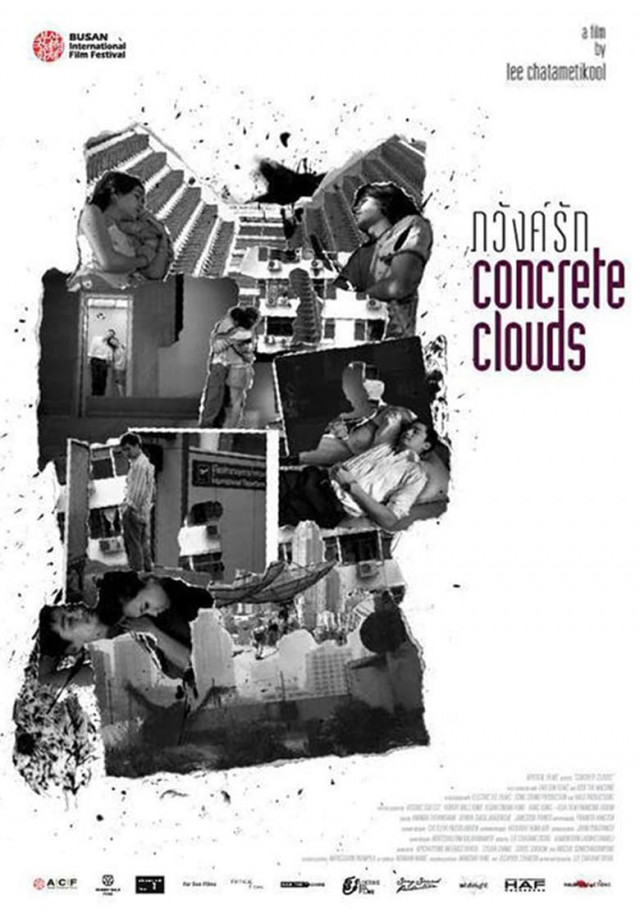 ภวังค์รัก (Concrete Clouds) [2013]