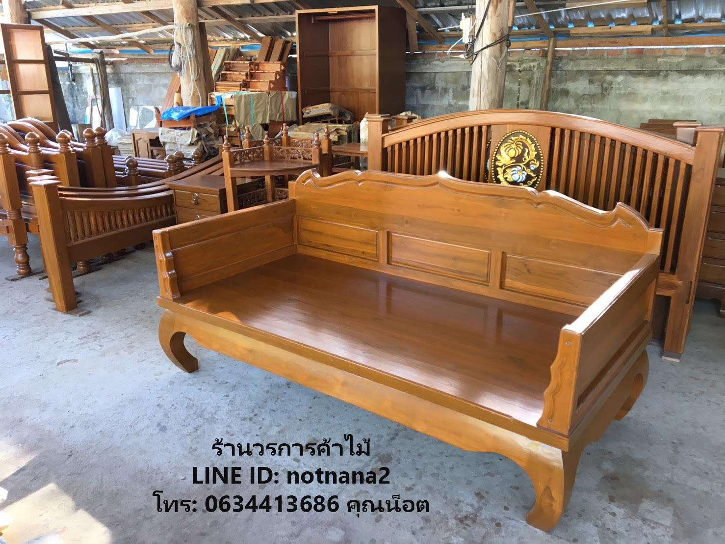 แหย่งไม้สัก,โซฟาไม้สัก,ตั่งไม้สักรหัสEE104