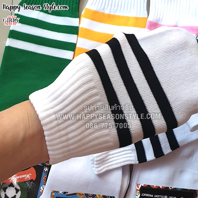 ถุงเท้ายาว ถุงเท้ากีฬา ถุงเท้าบอล รุ่นผ้าเรียบ ปลายมีขลิบสี 9 สีให้เลือก