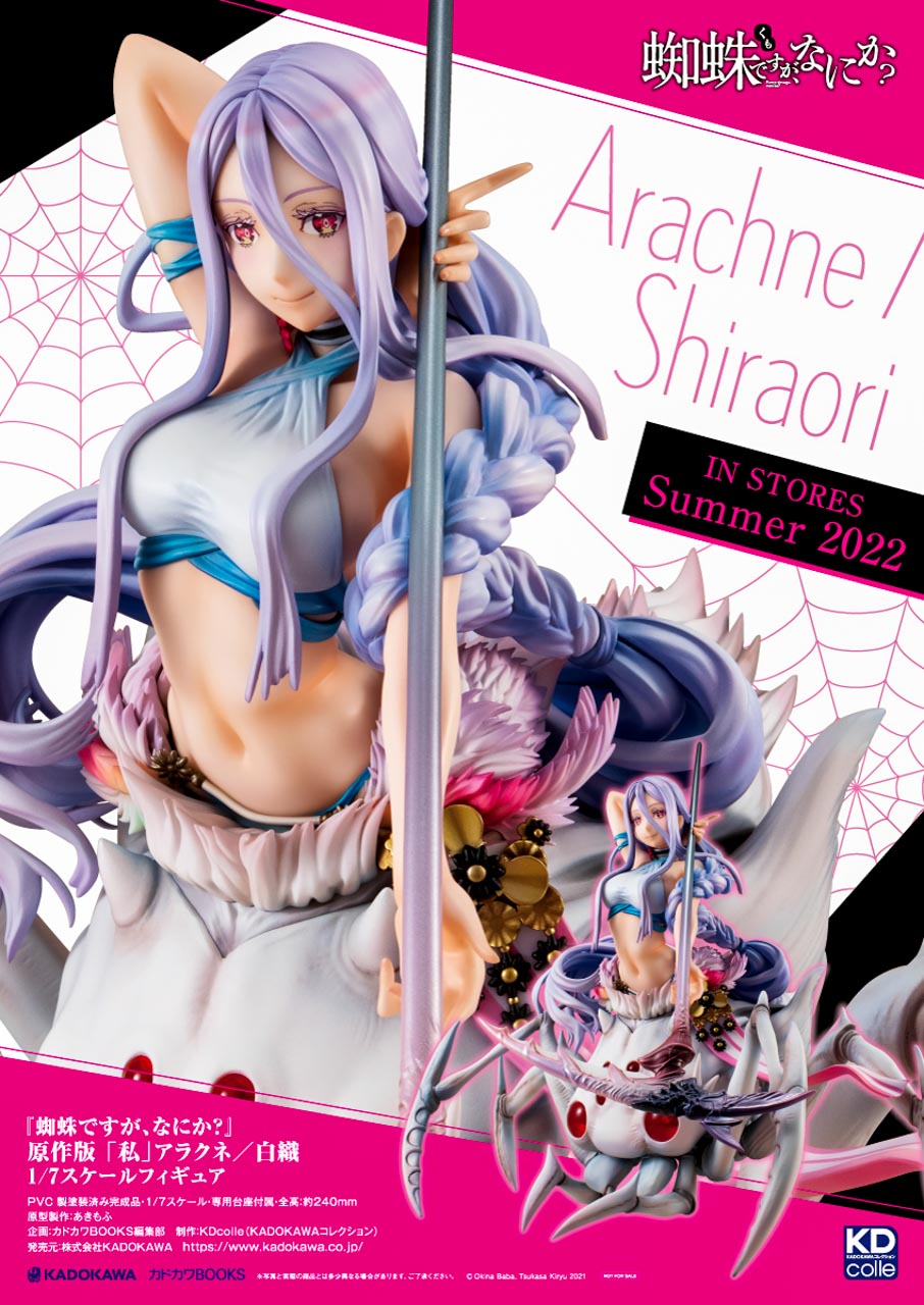 [In-Stock] Kumoko Arachne/Shiraori Light Novel Ver. - 1/7 (Kadokawa)