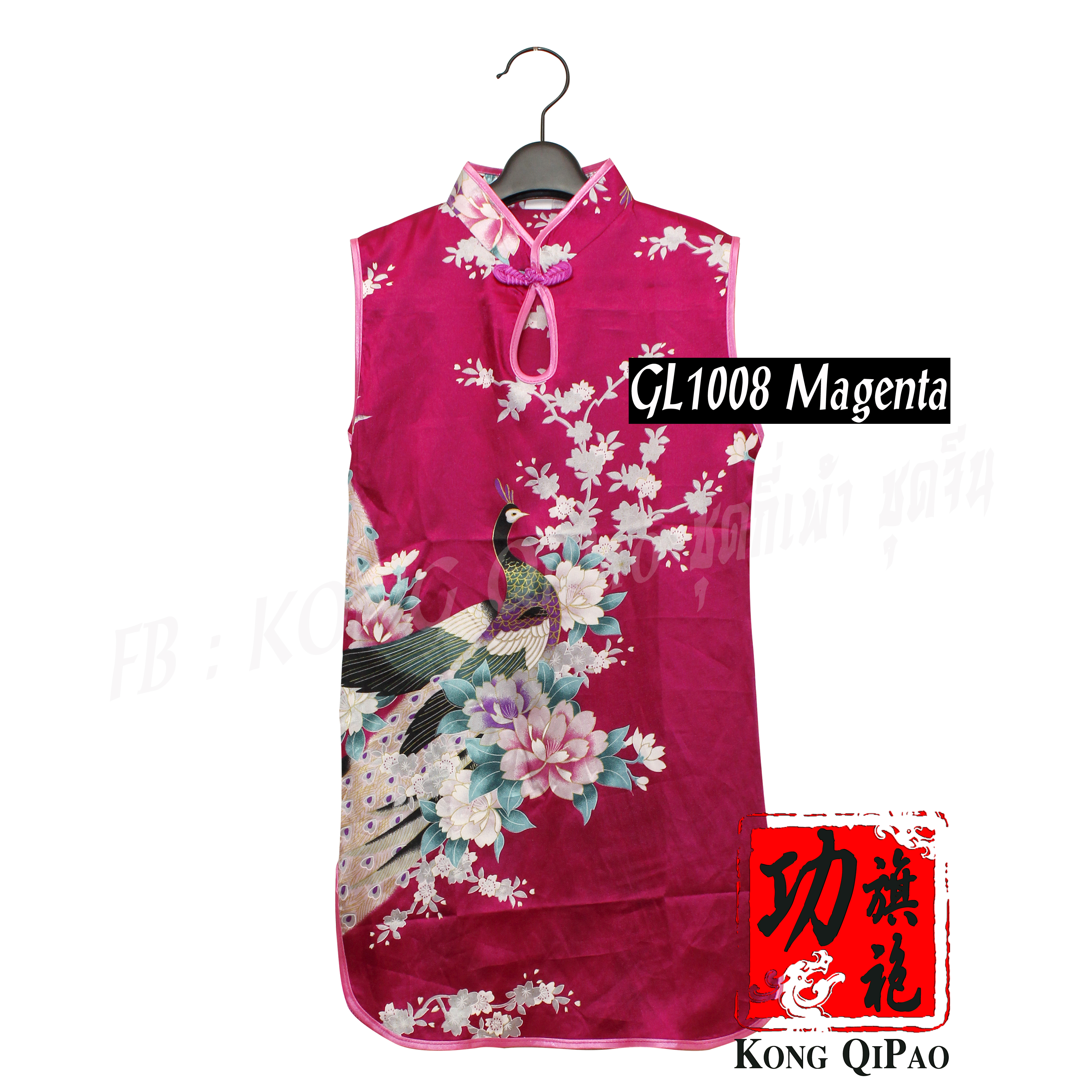 GL1008 กี่เพ้าเด็ก แขนกุด คอหยดน้ำ ลายนกยูง