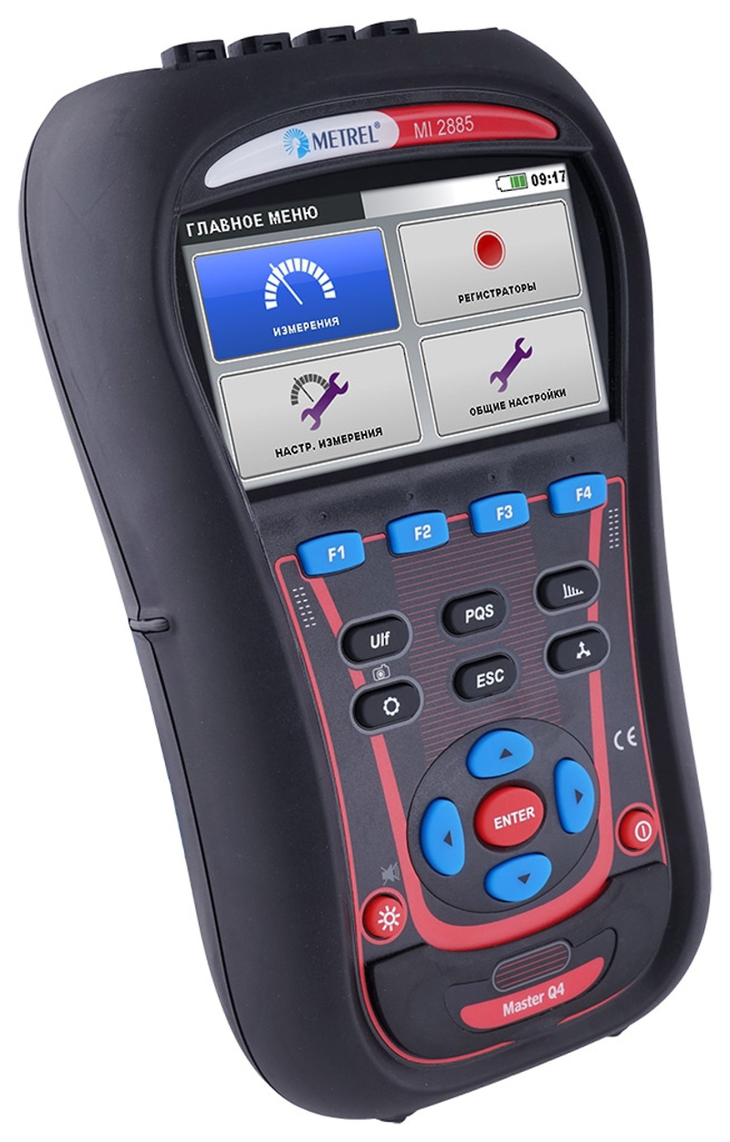 METREL รุ่น MI 2885 EU - Master Q4 เครื่องวิเคราะห์คุณภาพไฟฟ้า 4 แชนเนล