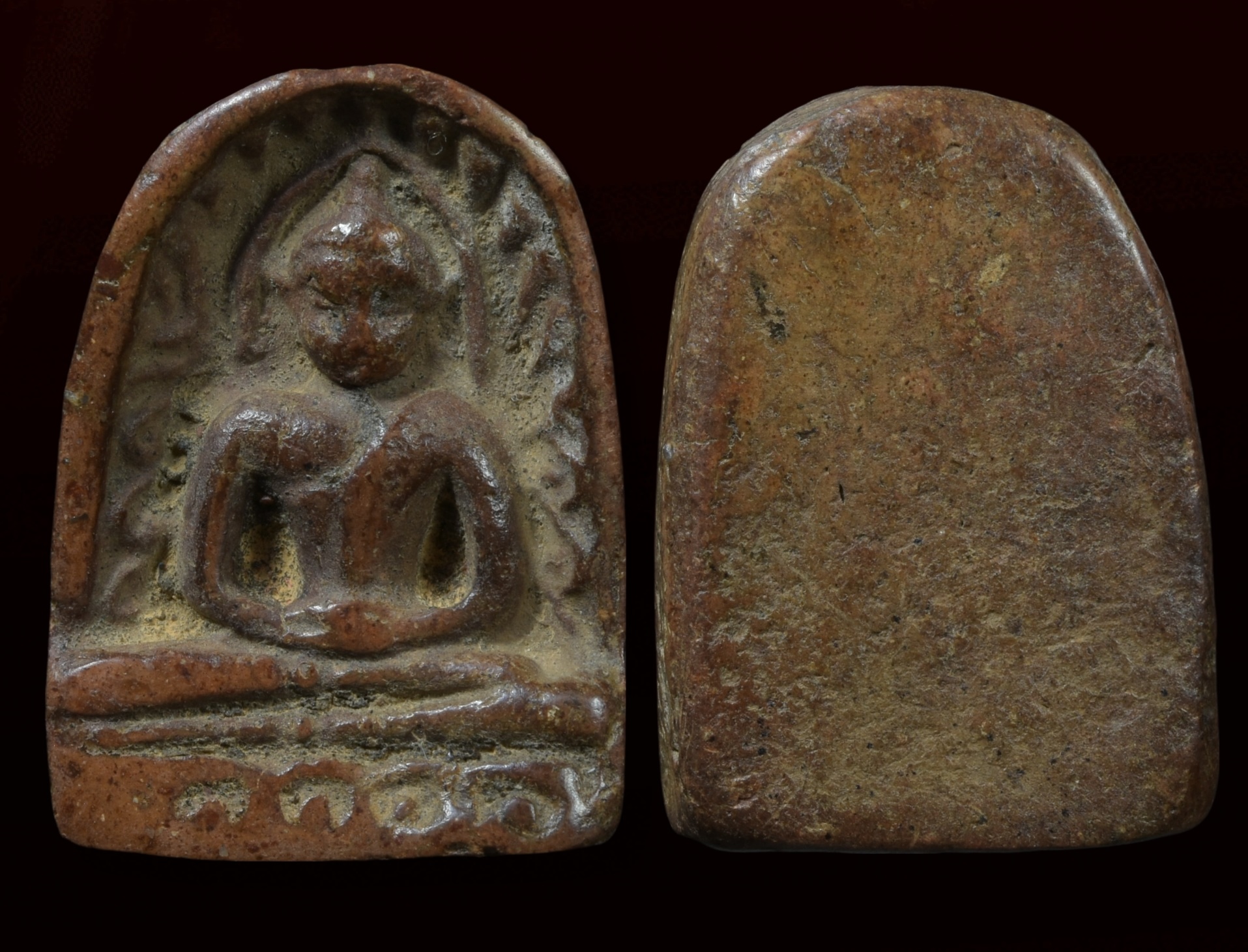 พระซุ้มกอ หน้าเจ้าเงาะ