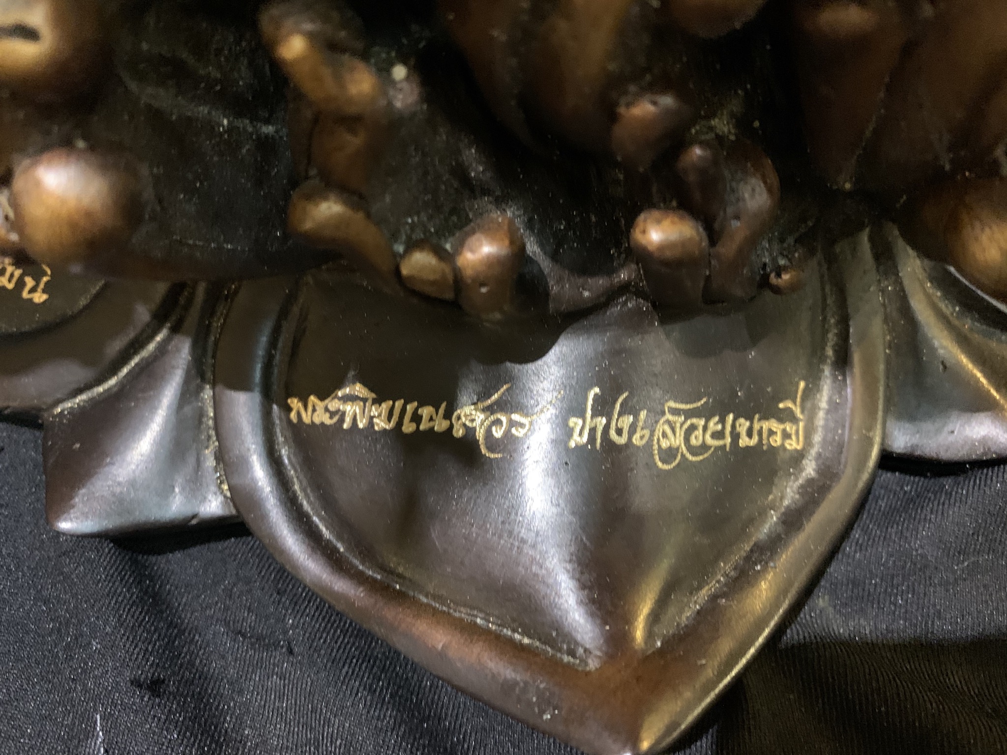 พระพิฆเนศ ปางเสวยบารมี