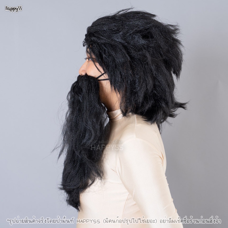 วิกคนป่า พร้อมเครา ทรงแฮกริด🏍️💨ส่งไวจาก กทม.