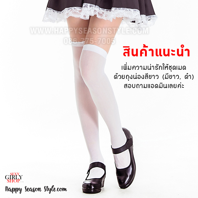 ชุดแฟนซี ชุดคอสเพลย์ ชุดเมด แม่บ้าน สาจ๋า - maid ชุดสาวเสิร์ฟ น้ำเงิน เจาะอก โบว์ชมพู