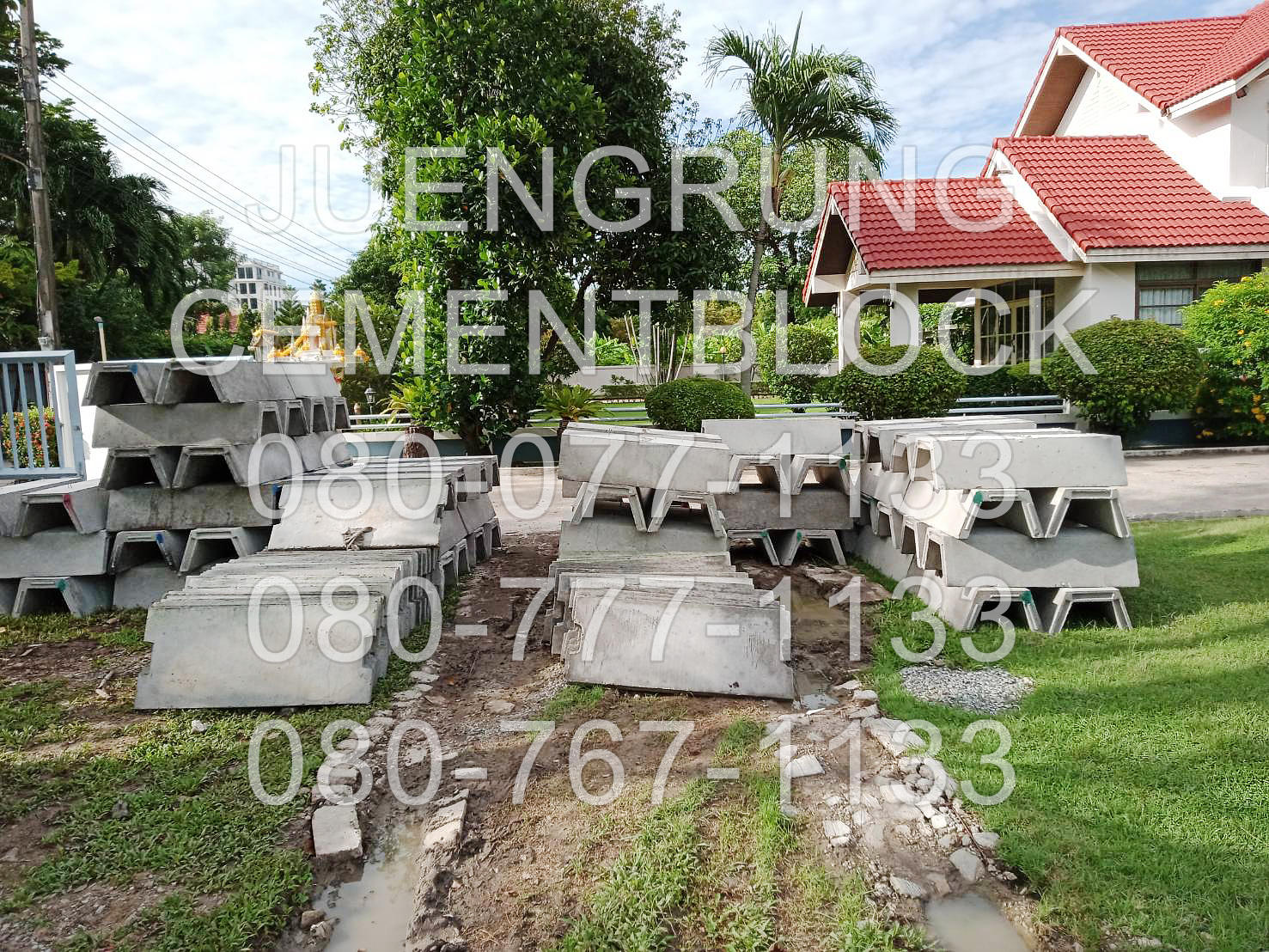 ฝารางระบายน้ำคอนกรีต ตัววี V