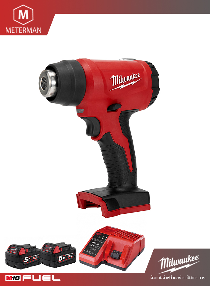 MILWAUKEE M18 BHG-502 เครื่องเป่าลมร้อน ไร้สาย พร้อมเครื่องชาร์จและแบต 18V@5.0AH x 2 ก้อน